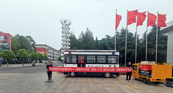 滿(mǎn)意服務(wù)月系列報(bào)道||以服務(wù)贏得信賴(lài) 以信賴(lài)贏得市場(chǎng)(圖5) 滿(mǎn)意服務(wù)月系列報(bào)道||以服務(wù)贏得信賴(lài) 以信賴(lài)贏得市場(chǎng)(圖5)