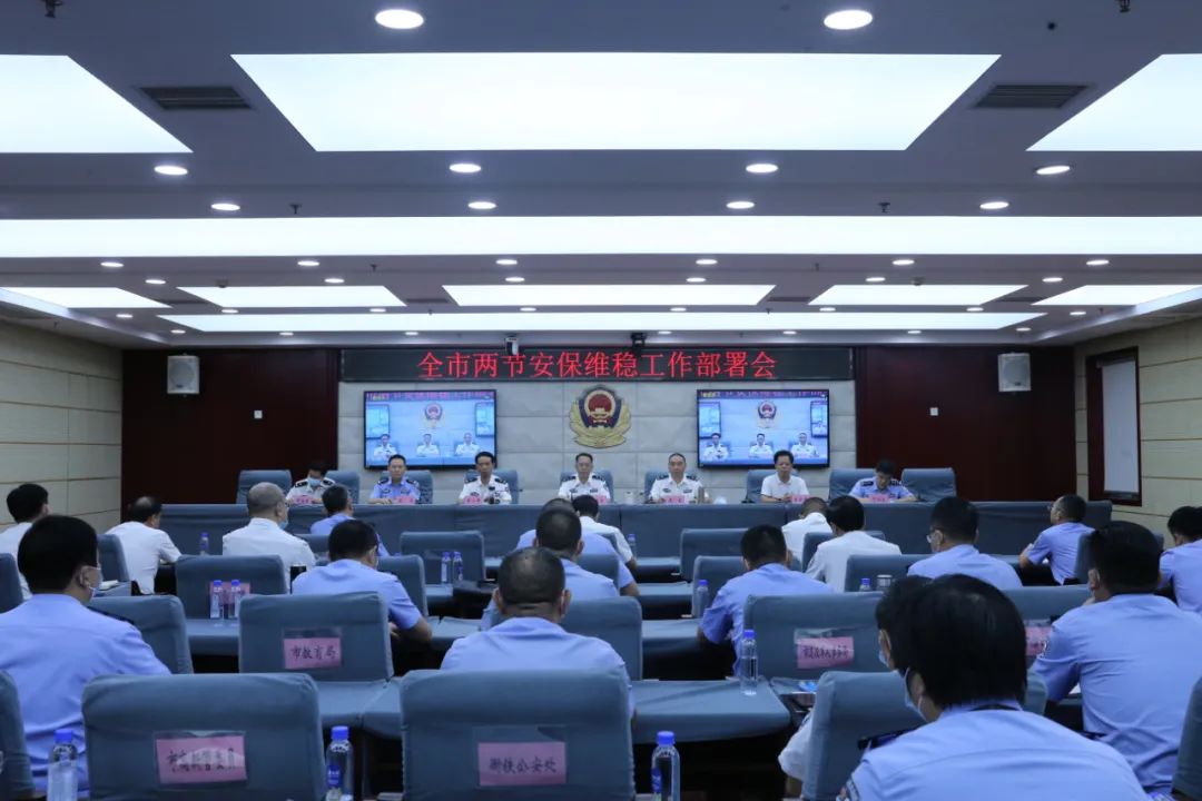國(guó)慶期間衡陽(yáng)市社會(huì)大局穩(wěn)定 治安秩序良好(圖1) 國(guó)慶期間衡陽(yáng)市社會(huì)大局穩(wěn)定 治安秩序良好(圖1)