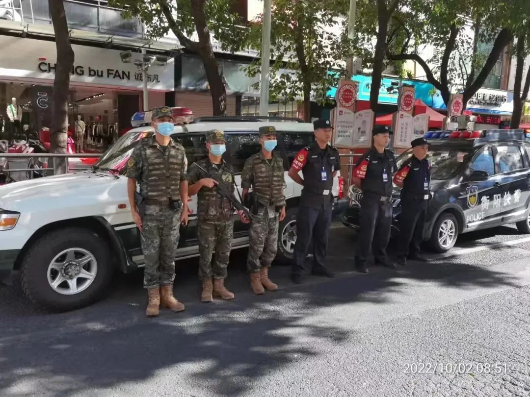 國(guó)慶期間衡陽(yáng)市社會(huì)大局穩(wěn)定 治安秩序良好(圖3) 國(guó)慶期間衡陽(yáng)市社會(huì)大局穩(wěn)定 治安秩序良好(圖3)