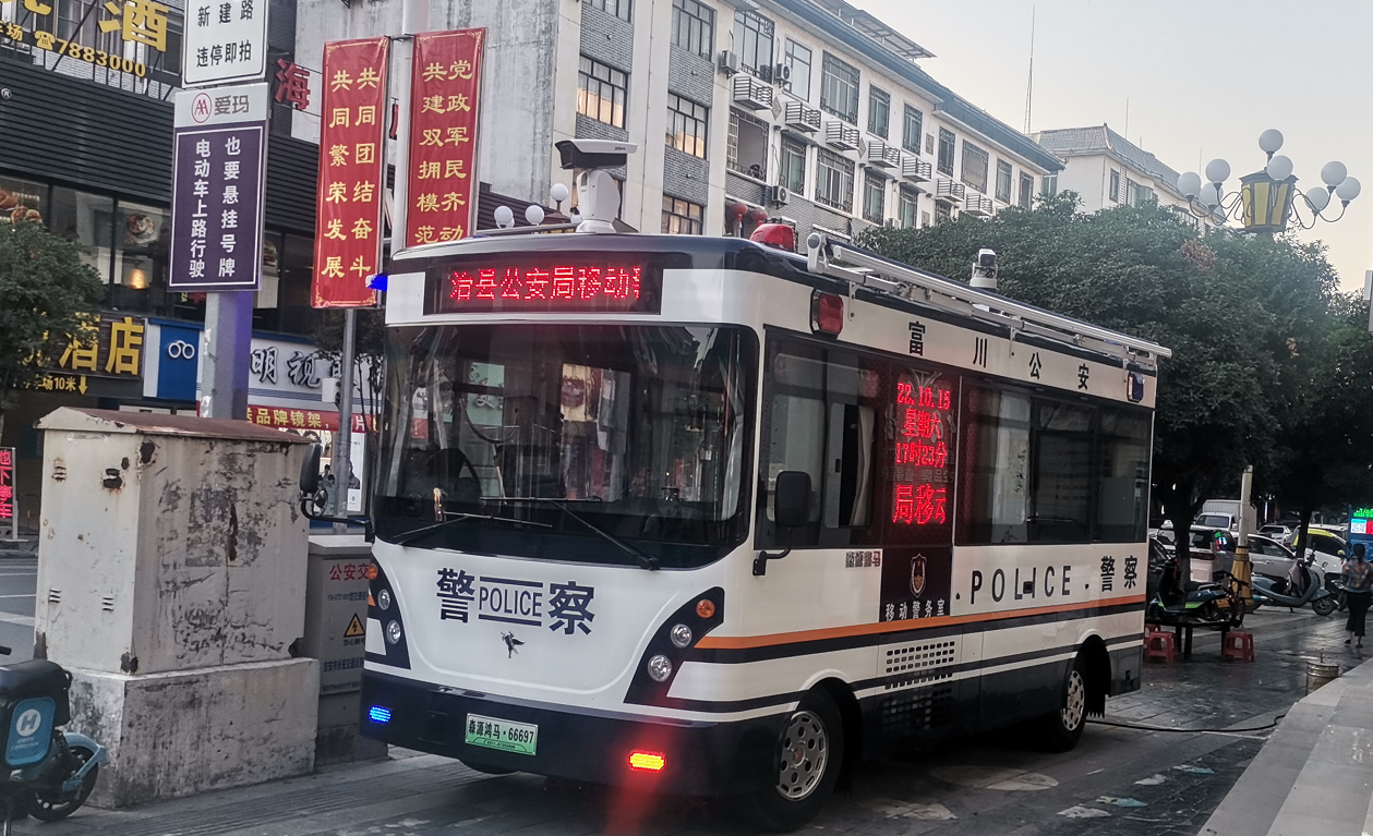 廣西富川瑤族自治縣移動(dòng)警務(wù)室啟用(圖4) 廣西富川瑤族自治縣移動(dòng)警務(wù)室啟用(圖4)