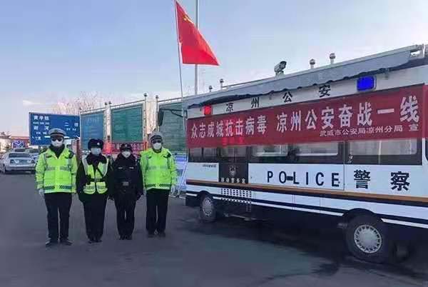 移動警務(wù)室助力打贏疫情防控阻擊戰(zhàn)(圖1) 移動警務(wù)室助力打贏疫情防控阻擊戰(zhàn)(圖1)