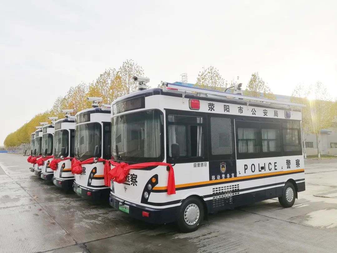 河南滎陽(yáng):6臺(tái)智慧警務(wù)便民服務(wù)工作站正式“入警”(圖1) 河南滎陽(yáng):6臺(tái)智慧警務(wù)便民服務(wù)工作站正式“入警”(圖1)