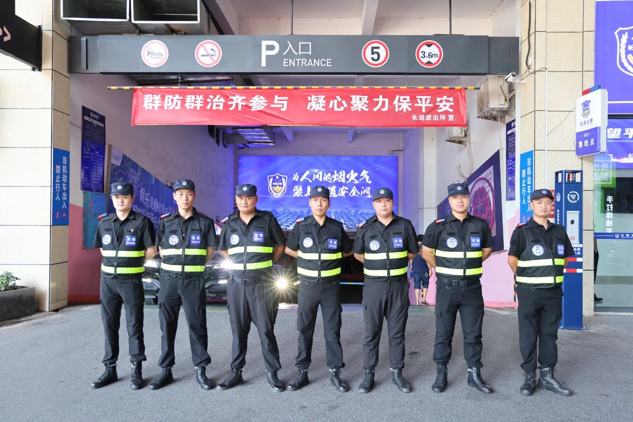 衡陽公安：如鐵擔當，守護平安花開(圖4)