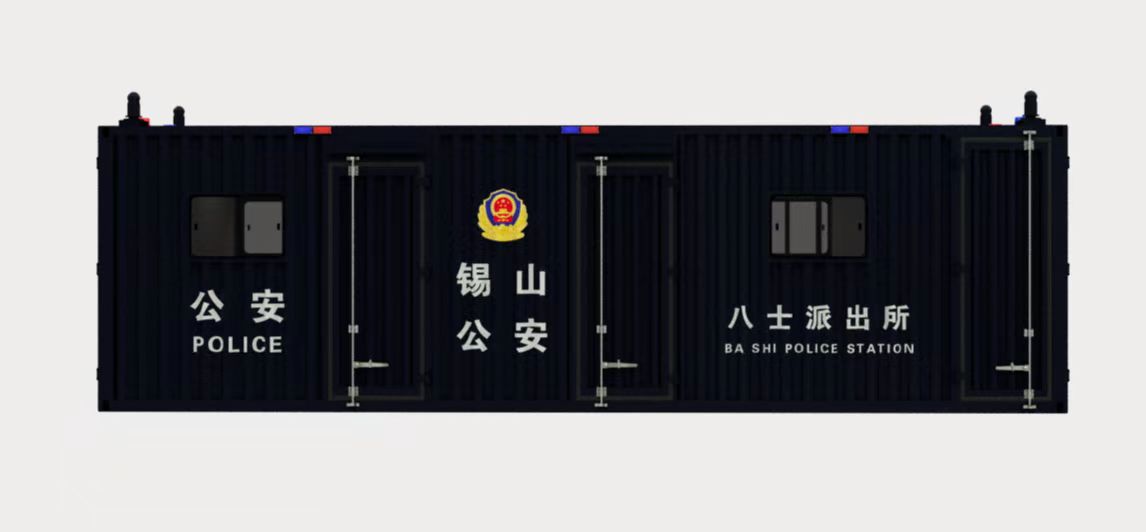 森源鴻馬智慧型警務(wù)工作站正式亮相(圖1) 森源鴻馬智慧型警務(wù)工作站正式亮相(圖1)