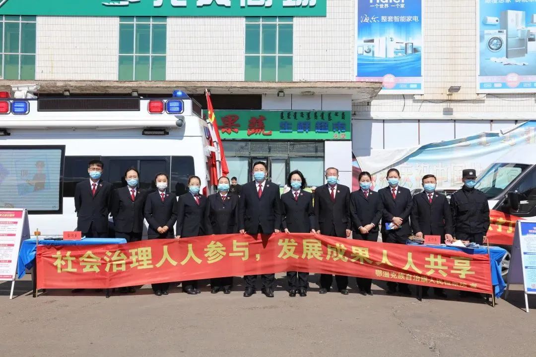 森源鴻馬多功能指揮車助力鄂溫克旗檢察院法律宣傳(圖1) 森源鴻馬多功能指揮車助力鄂溫克旗檢察院法律宣傳(圖1)