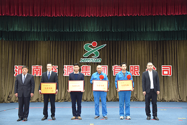 森源鴻馬隆重召開2022年度總結(jié)表彰暨2023年經(jīng)營動員大會(圖7) 森源鴻馬隆重召開2022年度總結(jié)表彰暨2023年經(jīng)營動員大會(圖7)