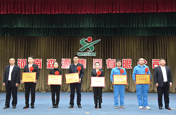 森源鴻馬隆重召開2022年度總結(jié)表彰暨2023年經(jīng)營動員大會(圖8) 森源鴻馬隆重召開2022年度總結(jié)表彰暨2023年經(jīng)營動員大會(圖8)