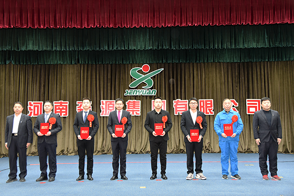 森源鴻馬隆重召開2022年度總結(jié)表彰暨2023年經(jīng)營動員大會(圖9) 森源鴻馬隆重召開2022年度總結(jié)表彰暨2023年經(jīng)營動員大會(圖9)