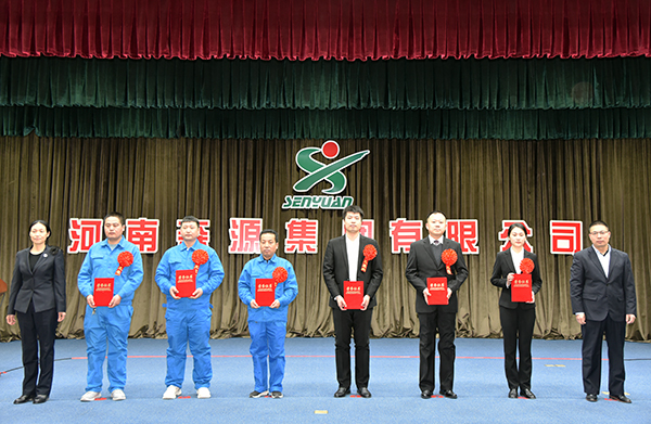 森源鴻馬隆重召開2022年度總結(jié)表彰暨2023年經(jīng)營動員大會(圖10) 森源鴻馬隆重召開2022年度總結(jié)表彰暨2023年經(jīng)營動員大會(圖10)