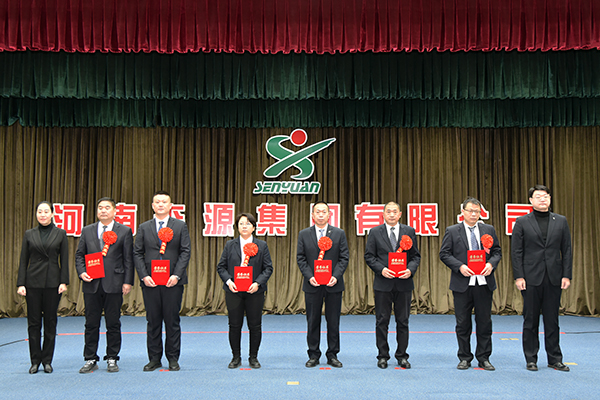 森源鴻馬隆重召開2022年度總結(jié)表彰暨2023年經(jīng)營動員大會(圖11) 森源鴻馬隆重召開2022年度總結(jié)表彰暨2023年經(jīng)營動員大會(圖11)