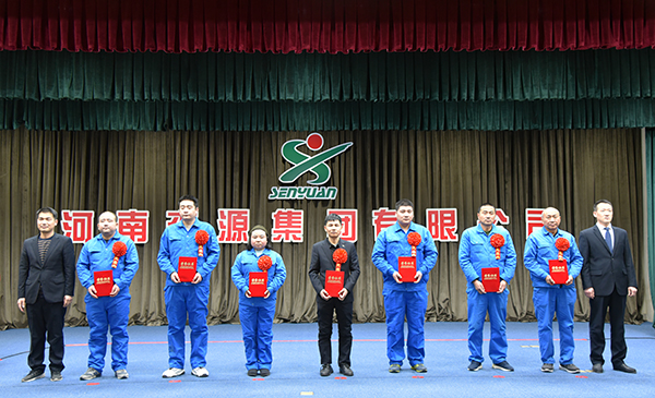 森源鴻馬隆重召開2022年度總結(jié)表彰暨2023年經(jīng)營動員大會(圖12) 森源鴻馬隆重召開2022年度總結(jié)表彰暨2023年經(jīng)營動員大會(圖12)