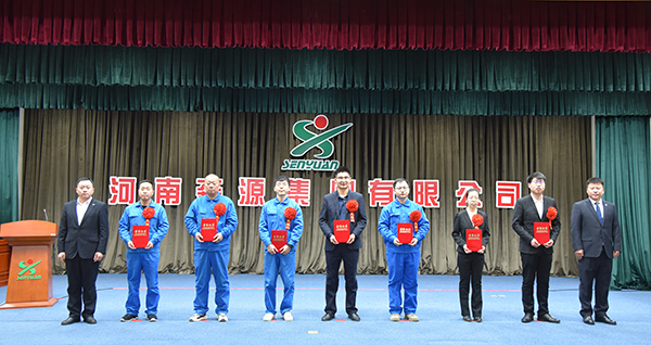 森源鴻馬隆重召開2022年度總結(jié)表彰暨2023年經(jīng)營動員大會(圖13) 森源鴻馬隆重召開2022年度總結(jié)表彰暨2023年經(jīng)營動員大會(圖13)