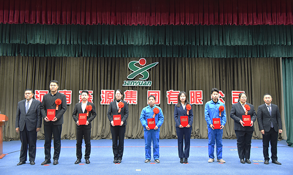 森源鴻馬隆重召開2022年度總結(jié)表彰暨2023年經(jīng)營動員大會(圖14) 森源鴻馬隆重召開2022年度總結(jié)表彰暨2023年經(jīng)營動員大會(圖14)