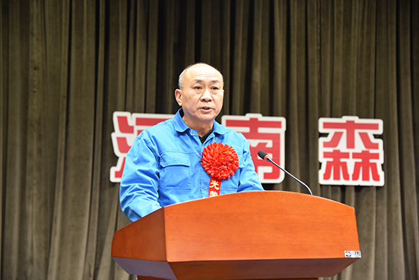 森源鴻馬隆重召開2022年度總結(jié)表彰暨2023年經(jīng)營動員大會(圖15) 森源鴻馬隆重召開2022年度總結(jié)表彰暨2023年經(jīng)營動員大會(圖15)