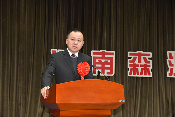 森源鴻馬隆重召開2022年度總結(jié)表彰暨2023年經(jīng)營動員大會(圖17) 森源鴻馬隆重召開2022年度總結(jié)表彰暨2023年經(jīng)營動員大會(圖17)