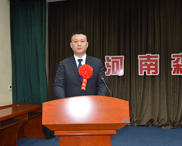 森源鴻馬隆重召開2022年度總結(jié)表彰暨2023年經(jīng)營動員大會(圖20) 森源鴻馬隆重召開2022年度總結(jié)表彰暨2023年經(jīng)營動員大會(圖20)