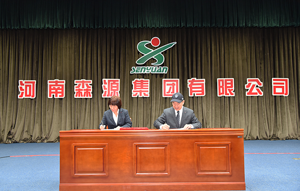 森源鴻馬隆重召開2022年度總結(jié)表彰暨2023年經(jīng)營動員大會(圖22) 森源鴻馬隆重召開2022年度總結(jié)表彰暨2023年經(jīng)營動員大會(圖22)