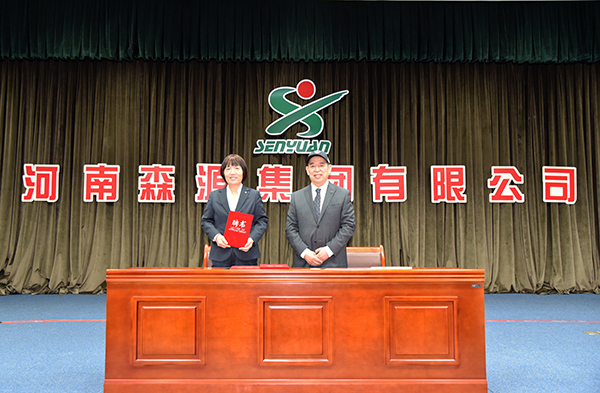 森源鴻馬隆重召開2022年度總結(jié)表彰暨2023年經(jīng)營動員大會(圖23) 森源鴻馬隆重召開2022年度總結(jié)表彰暨2023年經(jīng)營動員大會(圖23)