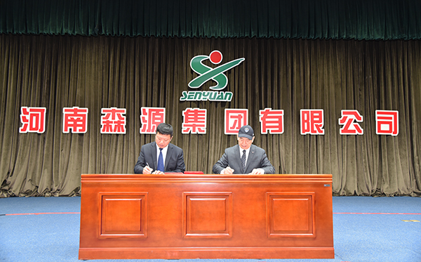 森源鴻馬隆重召開2022年度總結(jié)表彰暨2023年經(jīng)營動員大會(圖24) 森源鴻馬隆重召開2022年度總結(jié)表彰暨2023年經(jīng)營動員大會(圖24)