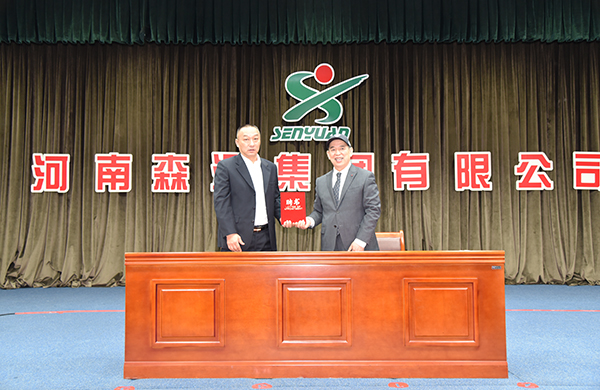 森源鴻馬隆重召開2022年度總結(jié)表彰暨2023年經(jīng)營動員大會(圖26) 森源鴻馬隆重召開2022年度總結(jié)表彰暨2023年經(jīng)營動員大會(圖26)