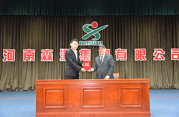 森源鴻馬隆重召開2022年度總結(jié)表彰暨2023年經(jīng)營動員大會(圖28) 森源鴻馬隆重召開2022年度總結(jié)表彰暨2023年經(jīng)營動員大會(圖28)