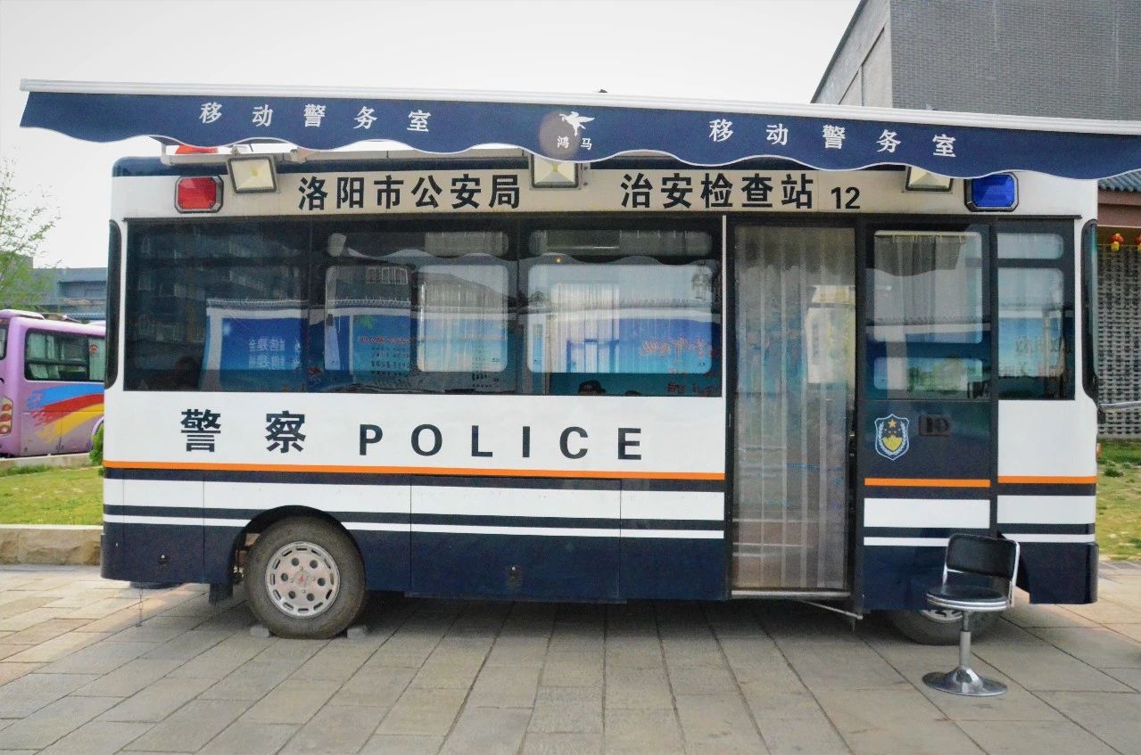 美好洛陽平安景區(qū)，森源鴻馬移動警務室在守護(圖2)
