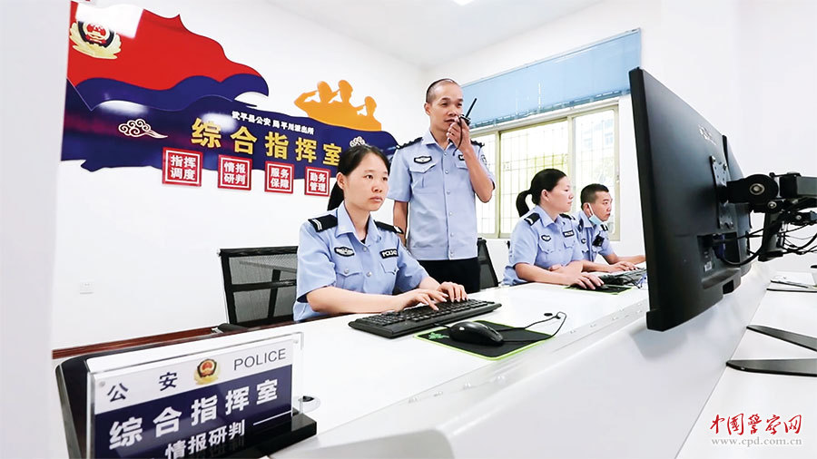 “智慧警務(wù)”推動(dòng)警務(wù)效能提升(圖3) “智慧警務(wù)”推動(dòng)警務(wù)效能提升(圖3)