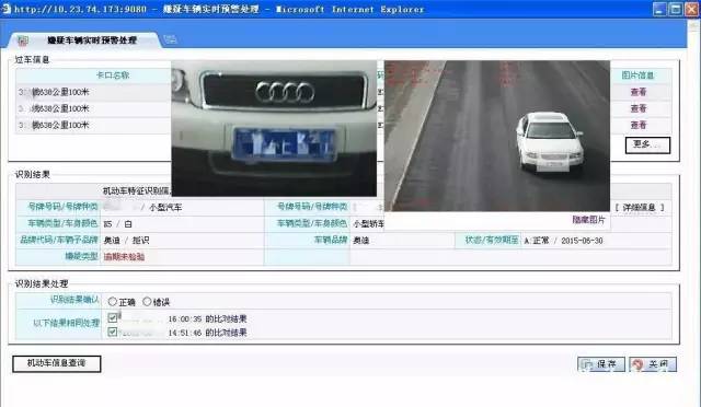 打造“三化”數(shù)字賦能警務(wù)室(圖2) 打造“三化”數(shù)字賦能警務(wù)室(圖2)