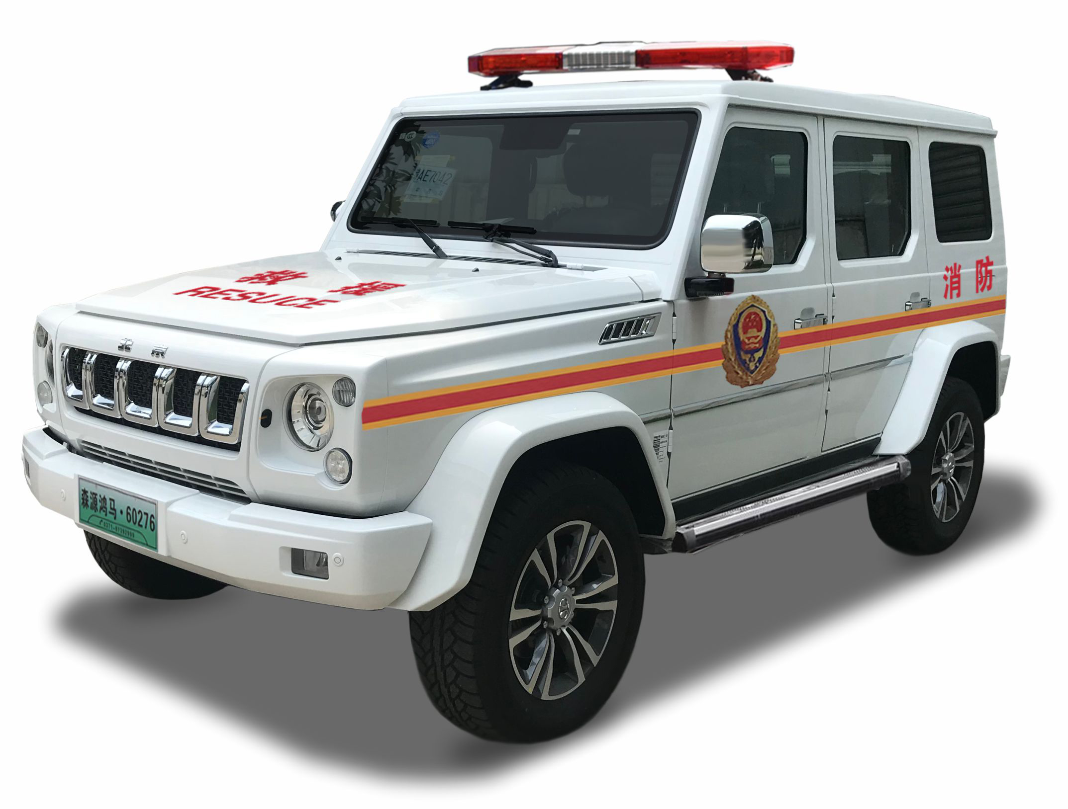圍繞現(xiàn)代化指揮體系 建設(shè)現(xiàn)代化智慧消防(二)(圖2) 圍繞現(xiàn)代化指揮體系 建設(shè)現(xiàn)代化智慧消防(二)(圖2)