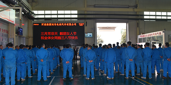 鮮花添香 魅力巾幗||森源鴻馬慶祝三八婦女節(jié)(圖1) 鮮花添香 魅力巾幗||森源鴻馬慶祝三八婦女節(jié)(圖1)