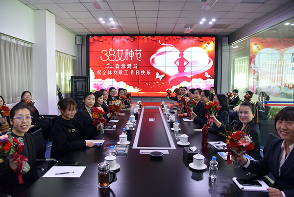 鮮花添香 魅力巾幗||森源鴻馬慶祝三八婦女節(jié)(圖8) 鮮花添香 魅力巾幗||森源鴻馬慶祝三八婦女節(jié)(圖8)