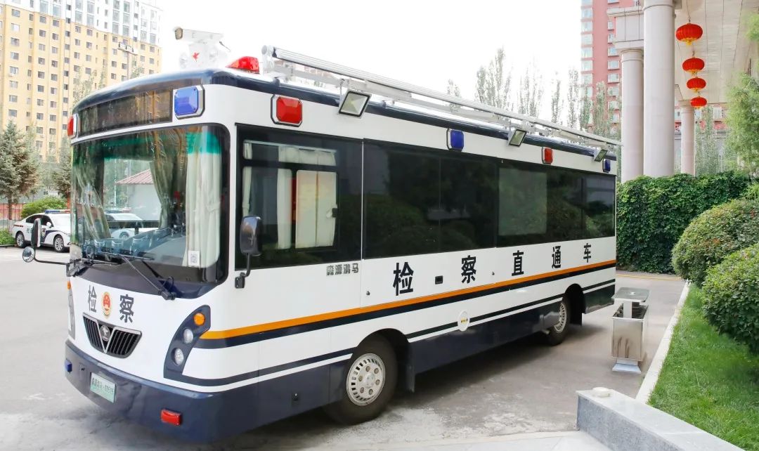 哪里需要去哪里！森源鴻馬檢察直通車打通服務(wù)群眾最后一公里(圖1)