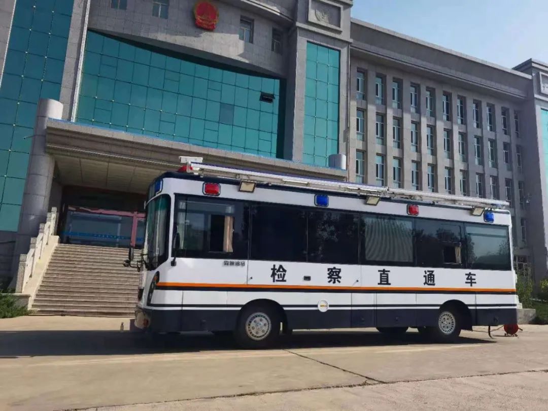 森源鴻馬檢察直通車:打通服務(wù)群眾最后一公里(圖1) 森源鴻馬檢察直通車:打通服務(wù)群眾最后一公里(圖1)
