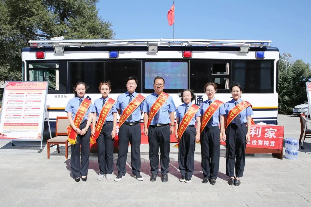 檢察直通車:送法進鄉(xiāng)村 普法潤人心(圖1) 檢察直通車:送法進鄉(xiāng)村 普法潤人心(圖1)