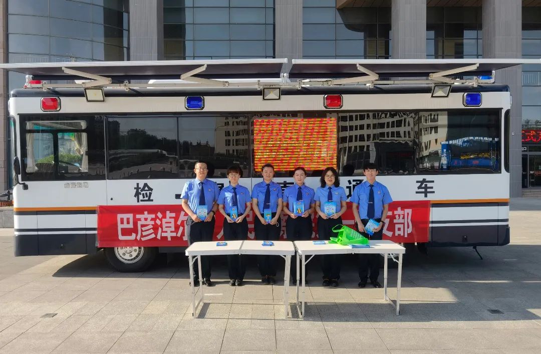 森源鴻馬檢察直通車助力“法律護航 守護成長”活動(圖1) 森源鴻馬檢察直通車助力“法律護航 守護成長”活動(圖1)