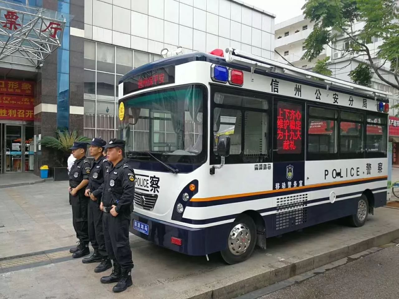 森源鴻馬移動(dòng)警務(wù)室為饒城街頭增設(shè)了一道靚麗“警色”！(圖1)