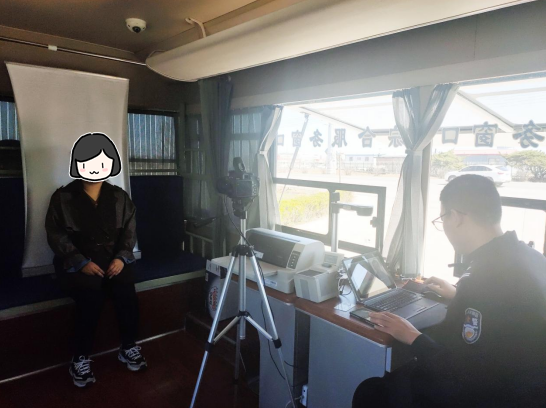 森源鴻馬“流動警務(wù)車”為群眾上門辦證獲贊(圖2) 森源鴻馬“流動警務(wù)車”為群眾上門辦證獲贊(圖2)