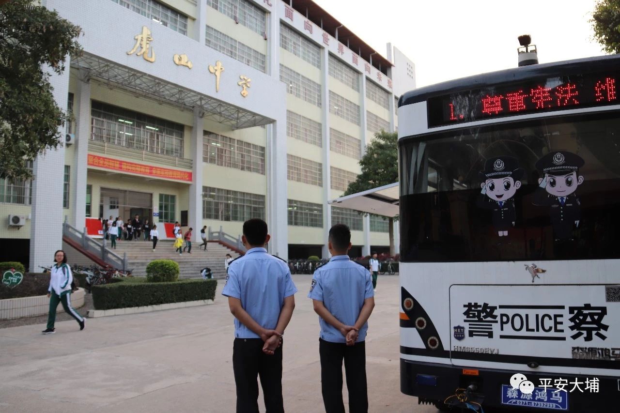 大埔公安開展移動(dòng)警務(wù)車進(jìn)校園活動(dòng)(圖1) 大埔公安開展移動(dòng)警務(wù)車進(jìn)校園活動(dòng)(圖1)