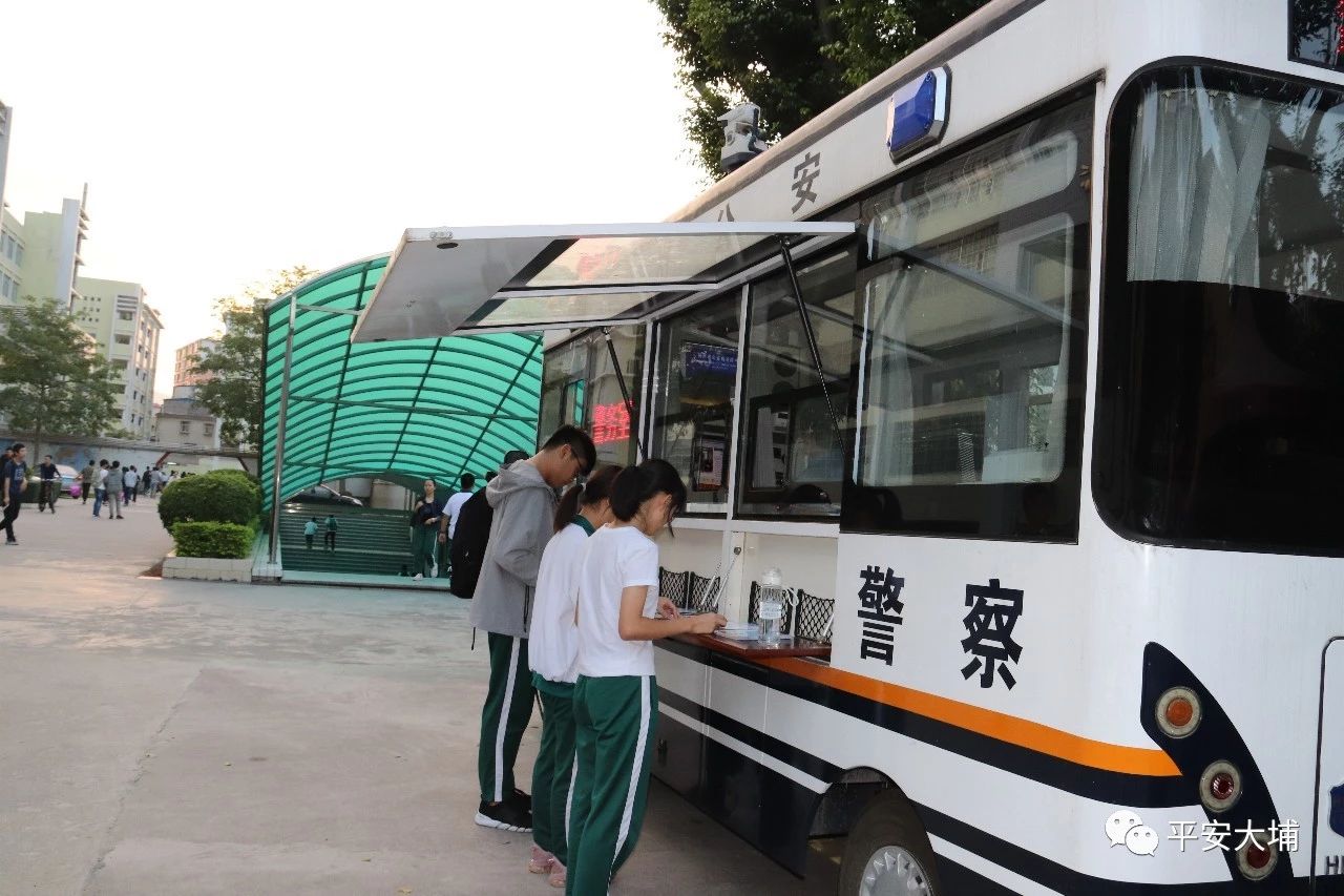 大埔公安開展移動(dòng)警務(wù)車進(jìn)校園活動(dòng)(圖2) 大埔公安開展移動(dòng)警務(wù)車進(jìn)校園活動(dòng)(圖2)