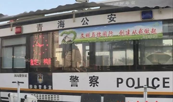移動警務室24小時聯(lián)勤讓平安“在線”(圖1) 移動警務室24小時聯(lián)勤讓平安“在線”(圖1)