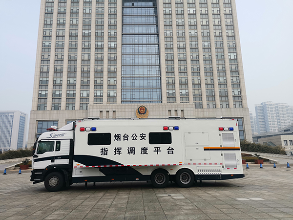運(yùn)籌帷幄，決勝千里——山東煙臺(tái)指揮調(diào)度平臺(tái)上崗(圖1)