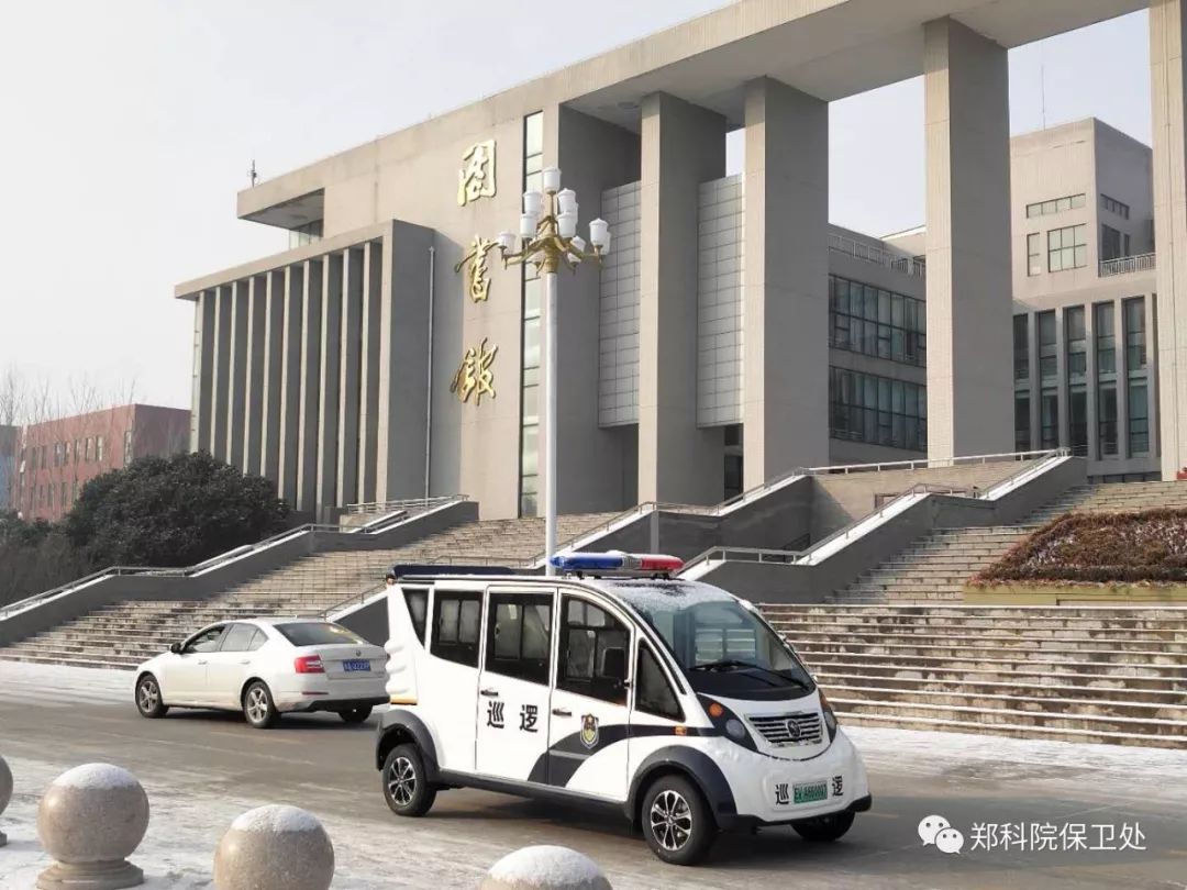 森源鴻馬巡邏車助力鄭州科技學(xué)院安防力量再升級！(圖1)