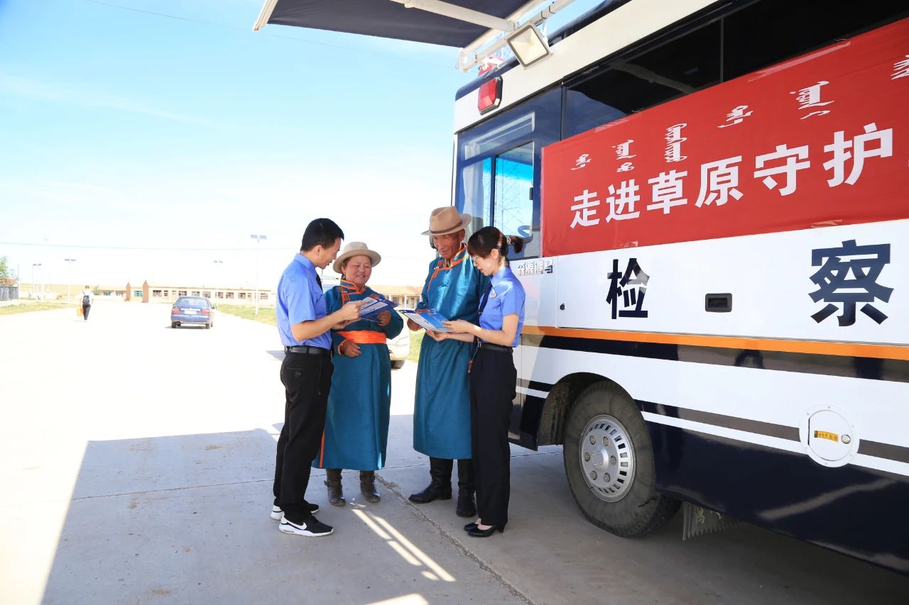 森源鴻馬檢察直通車——能動履職+協(xié)同配合提升草原生態(tài)保護(hù)治理水平(圖2) 森源鴻馬檢察直通車——能動履職+協(xié)同配合提升草原生態(tài)保護(hù)治理水平(圖2)