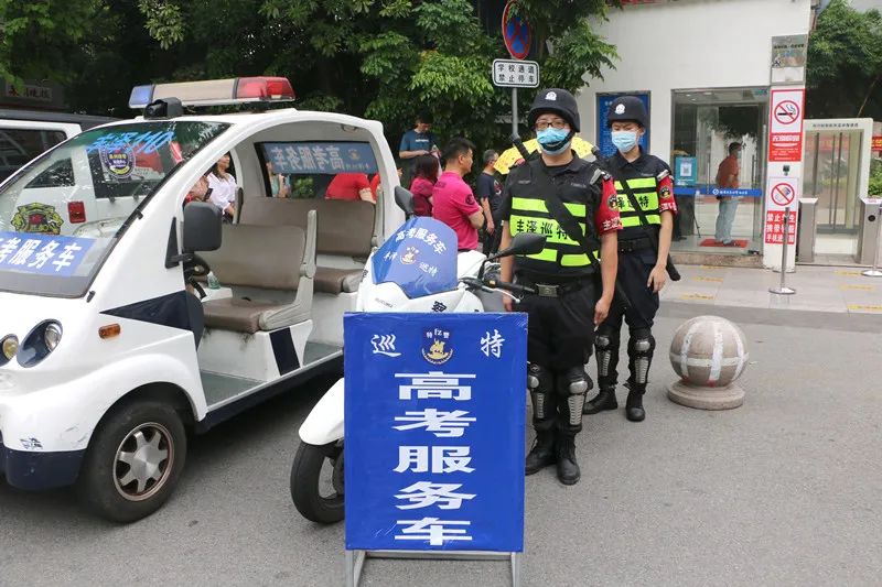 豐澤公安護航高考學子圓夢之路(圖2) 豐澤公安護航高考學子圓夢之路(圖2)