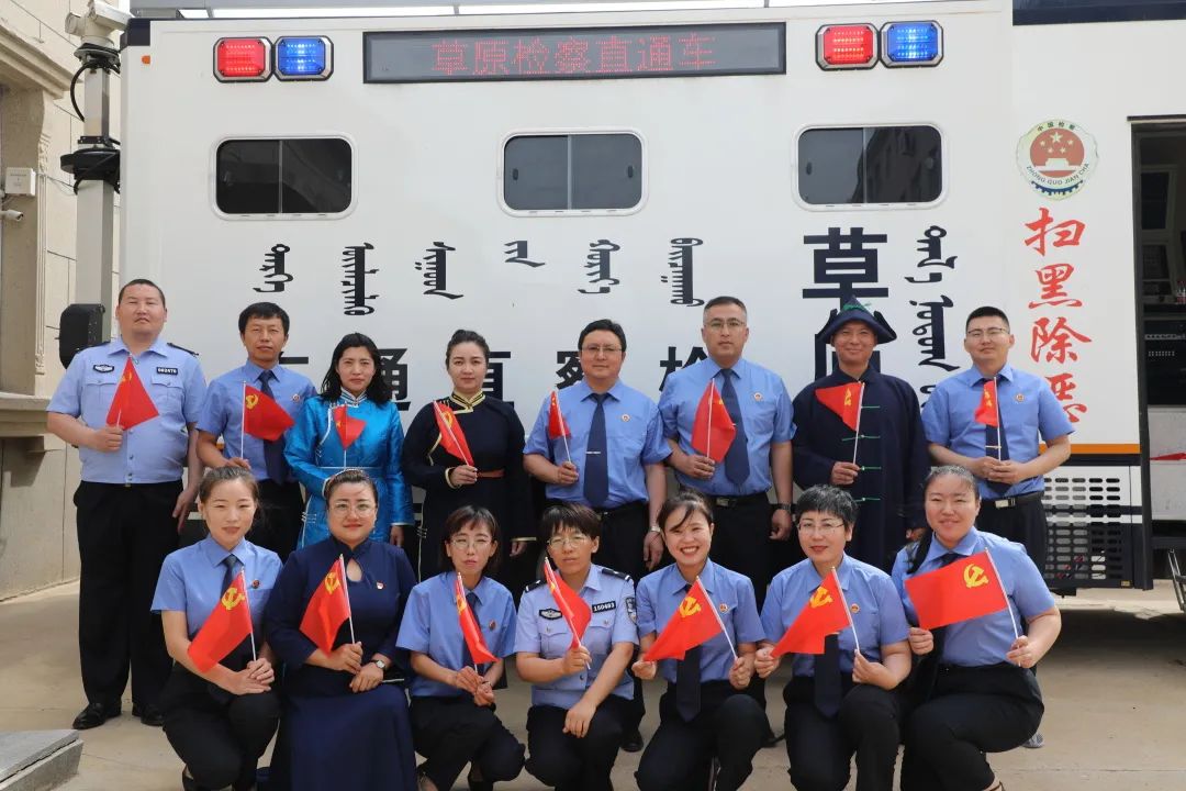 森源鴻馬檢察直通車亮相開啟“走街串巷”普法模式(圖7) 森源鴻馬檢察直通車亮相開啟“走街串巷”普法模式(圖7)