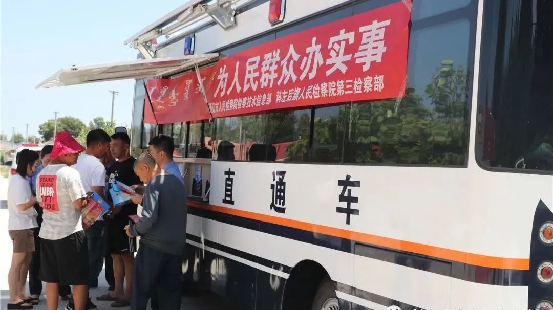 森源鴻馬檢察直通車助力檢察信息化打通服務(wù)群眾“最后一公里”(圖2) 森源鴻馬檢察直通車助力檢察信息化打通服務(wù)群眾“最后一公里”(圖2)