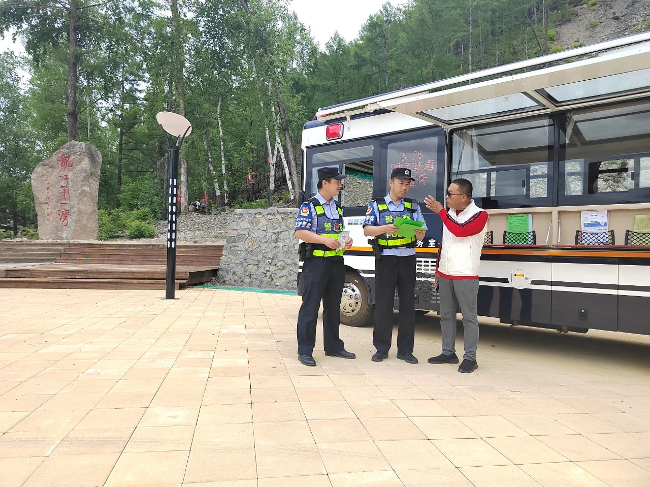 移動警務(wù)室助力圖強(qiáng)分局開展“6·26國際禁毒日”宣傳活動(圖3) 移動警務(wù)室助力圖強(qiáng)分局開展“6·26國際禁毒日”宣傳活動(圖3)