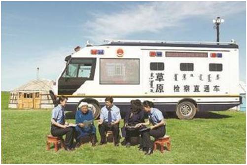 內(nèi)蒙古“草原檢察直通車”讓移動檢察室送法上門(圖1) 內(nèi)蒙古“草原檢察直通車”讓移動檢察室送法上門(圖1)