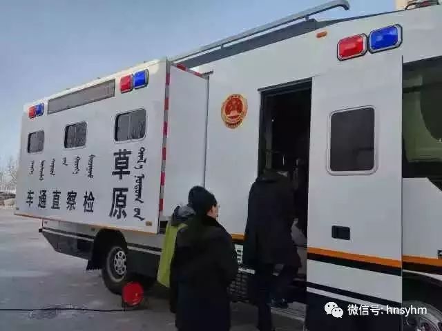 內(nèi)蒙古“草原檢察直通車”讓移動檢察室送法上門(圖4) 內(nèi)蒙古“草原檢察直通車”讓移動檢察室送法上門(圖4)