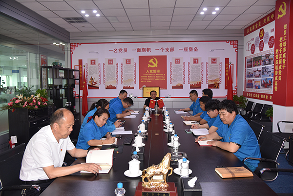 慶七一 抓黨建 促發(fā)展||森源鴻馬黨支部舉行“慶七一”系列活動(圖1) 慶七一 抓黨建 促發(fā)展||森源鴻馬黨支部舉行“慶七一”系列活動(圖1)